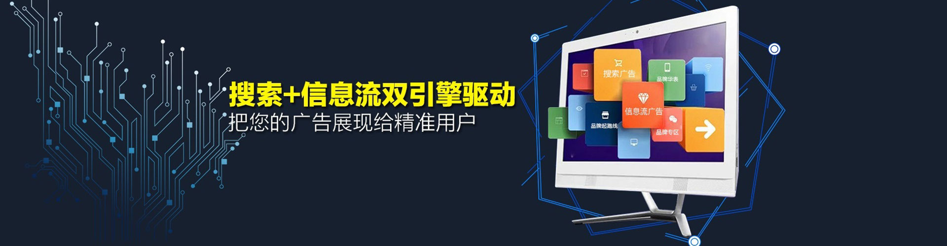 广阳百度广告竞价