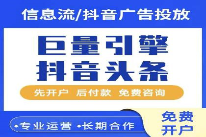 信息流广告优化实战：案例深度解析