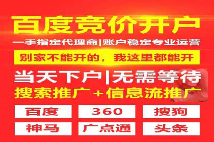 案例分享：SEM优化师如何提升广告转化率