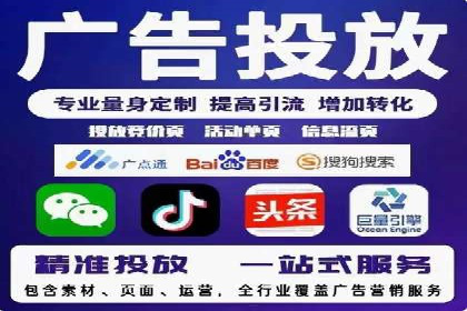 案例分享：如何实现百度推广精准投放