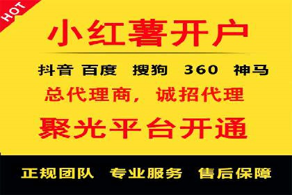 案例分析：百度竞价托管公司助力企业品牌知名度提升